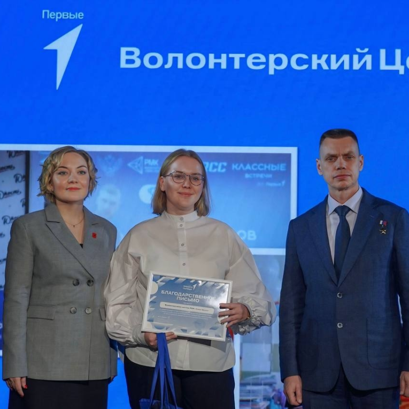 Волонтёрский центр РМК «Сила Урала» получил благодарственное письмо от регионального отделения Движение Первых