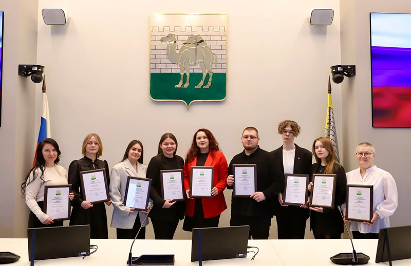 Председатель Челябинской городской Думы вручил благодарственные письма волонтёрам РМК