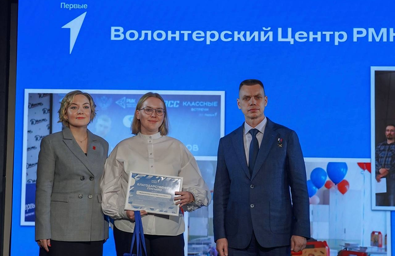 Волонтёрский центр РМК «Сила Урала» получил благодарственное письмо от регионального отделения Движение Первых